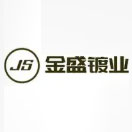 Ningbo Fenghua Jinsheng Beschichtung Co., Ltd.